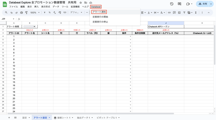 スクリーンショット 2024-04-05 11.44.19