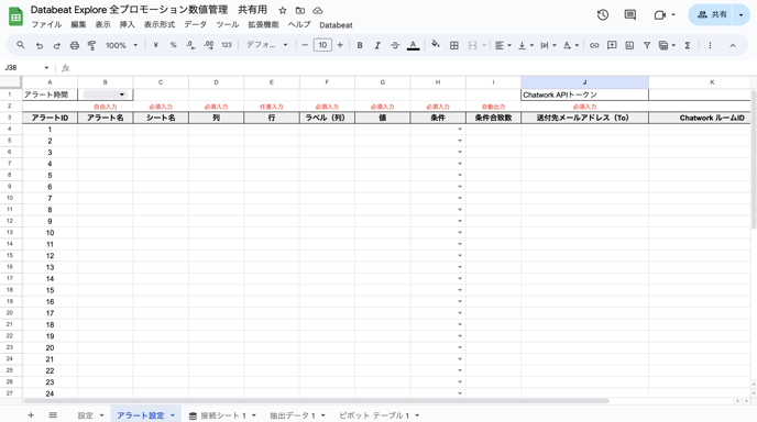 スクリーンショット 2024-04-05 12.26.32