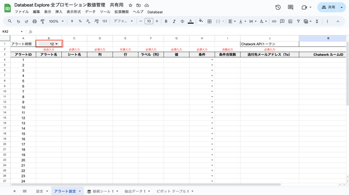 スクリーンショット 2024-04-05 12.27.04