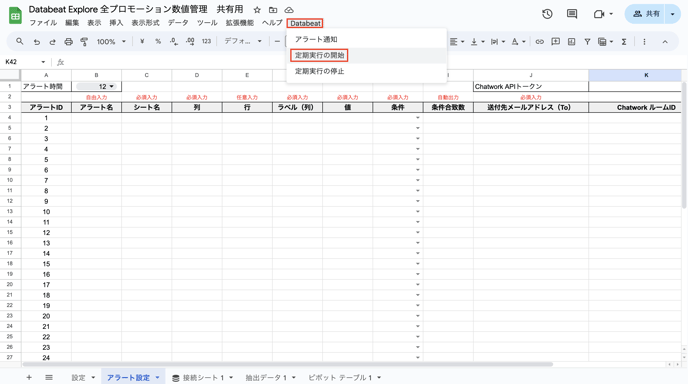 スクリーンショット 2024-04-05 12.27.52