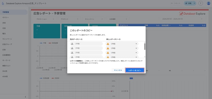 ama_02r